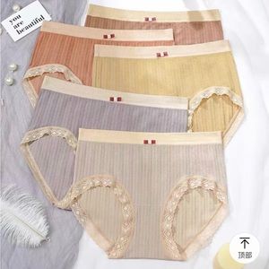 Women's High Waisted Underwear